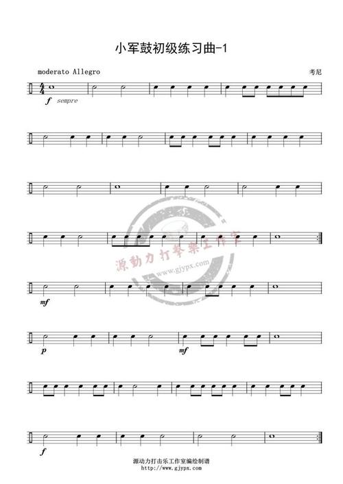 小军鼓初级练习曲-1 附鼓谱