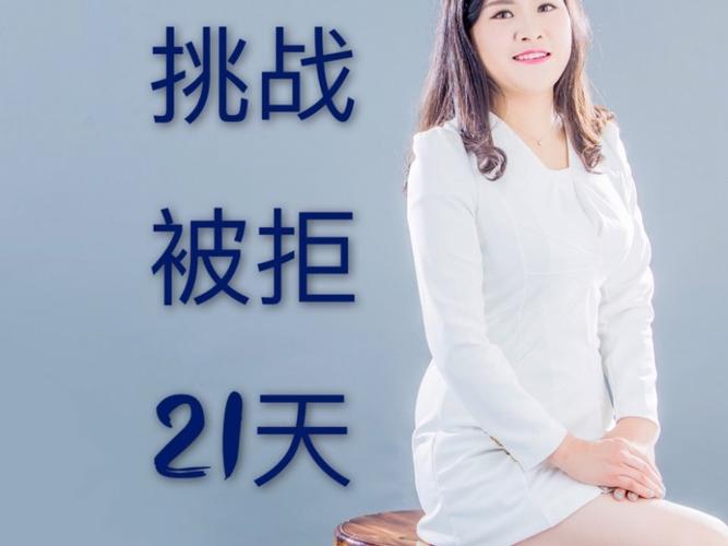 情感主播素西