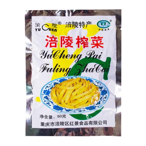 50包装饭菜正宗咸菜培林涪陵榨菜