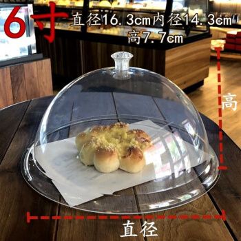 长方形食品防尘罩  仿玻璃塑料 商用 防苍蝇罩子 圆形:6寸外径16