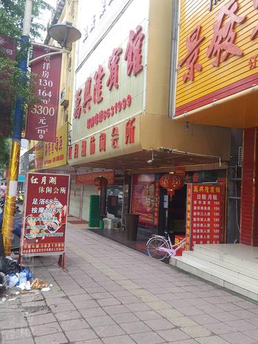 地址(位置,怎么去,怎么走):  广东省惠州市惠东县吉隆镇黄埠路口人民