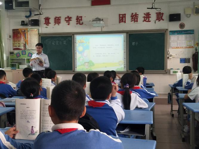 "手拉手 促成长"结对帮扶――2019年赴深圳龙岗德兴小学跟岗学习(第四