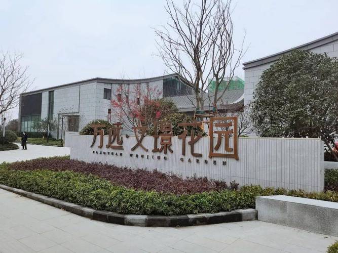 探盘方远文璟花园首入安徽刷新了我的认知