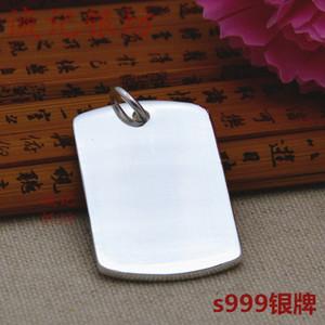 s999银足银手工银牌 纯银吊坠 平安无事牌 个性吊坠吊牌坠子 挂牌