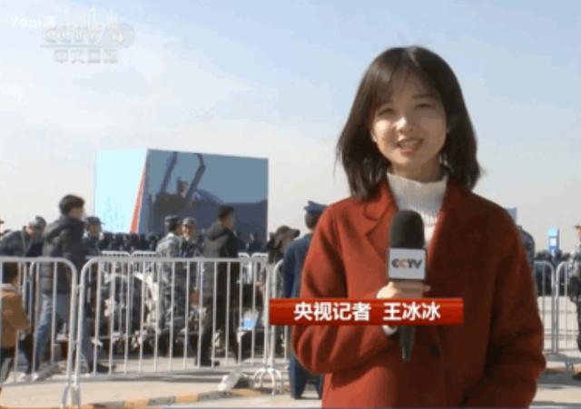 已婚生子央视女记者王冰冰直播回应跟我没关系