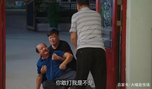 看乡村爱情12,就想问问谢广坤你有啥可豪横的