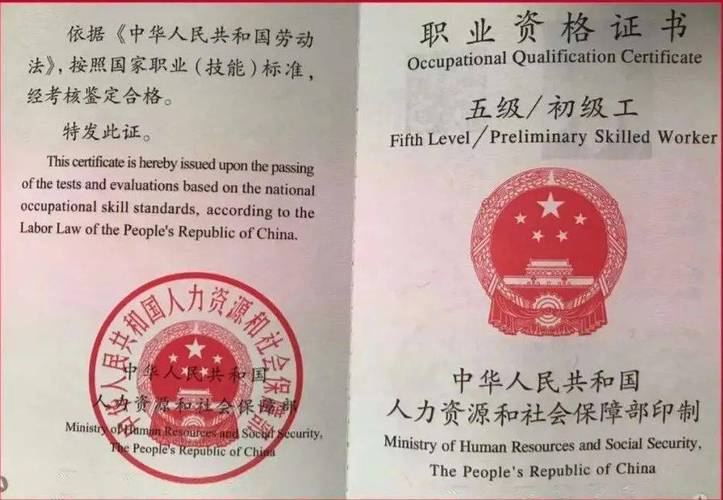 游泳救生员,游泳教练如何获取国家职业资格认证