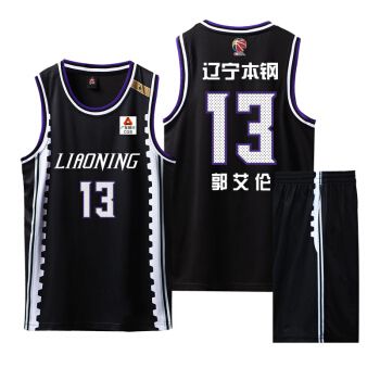 新款cba辽宁队球衣定制13号郭艾伦球衣球衣辽宁篮球服