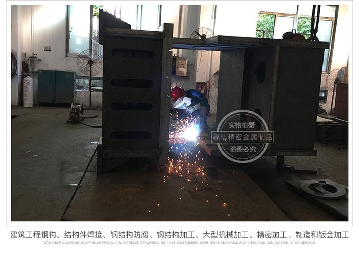承接焊接件机加工 大型机械铆焊加工 大型型材焊接件