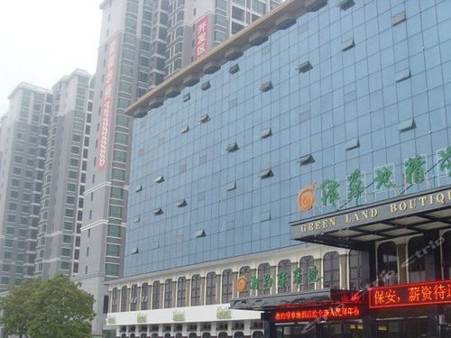 衡阳绿草地精品酒店