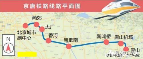 据了解,京唐城际铁路全线计划2022年6月达到通车条件,建成后北京至
