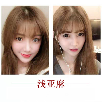 五贝子染发剂彩色染发膏持久植物盖白发黑色学生流行闷青亚麻浅亚麻色