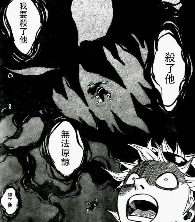 黑色五叶草:阿斯塔体内的恶魔究竟是谁?疑似至上四柱之一!