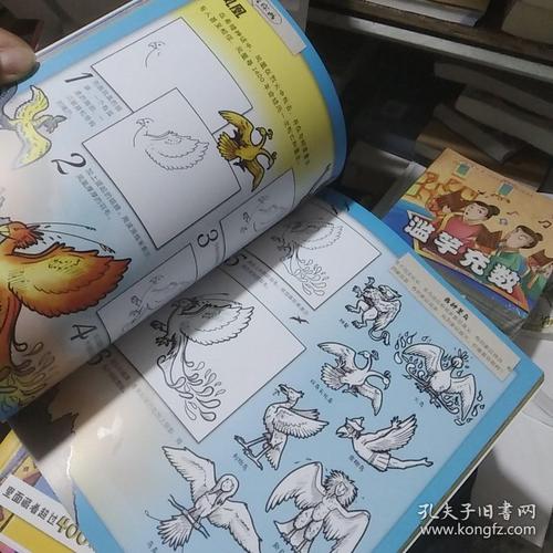 我不是简笔画 奇思妙想学画画 神秘的太空怪兽和机械 奇妙的动物世界