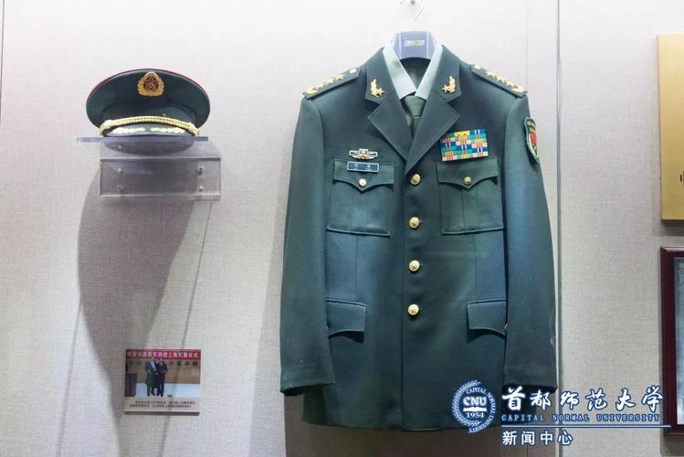 校友刘源捐赠的上将军服