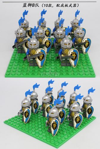 拼装启蒙积木兼容乐高古罗马城堡军事系列狮王骑兵三国军队小人仔_8折