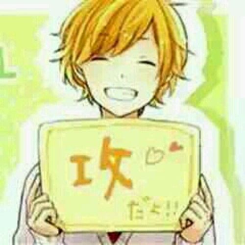 基友头像攻 ————————— 得不到的永远在骚动 被偏爱的都有恃