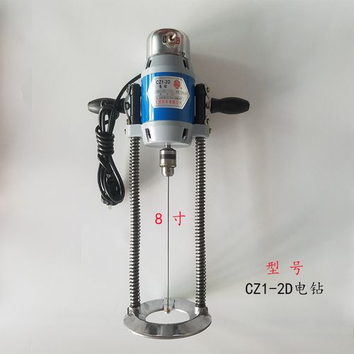 正品大洋牌钻孔机器/定位电钻/服装打孔机/点位钻8寸/电动工具