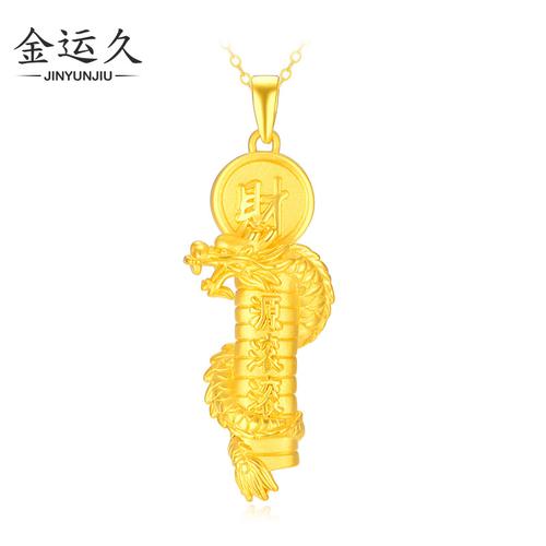黄金龙柱吊坠