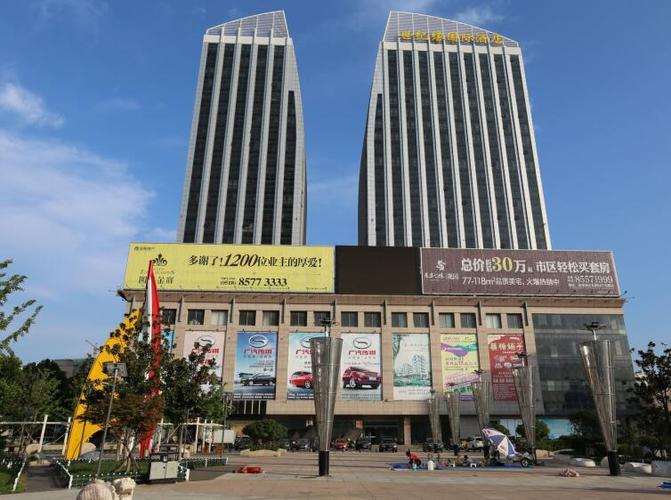 世纪缘国际大酒店