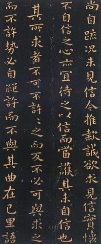 楷书鼻祖钟繇小楷宣示表古人称真书绝妙