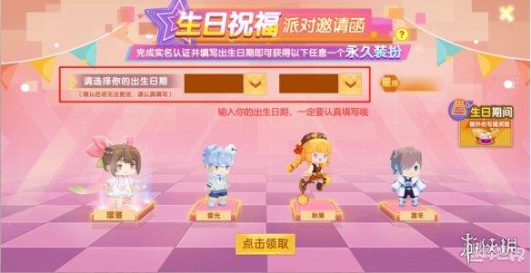 迷你世界秋果激活码秋果兑换码