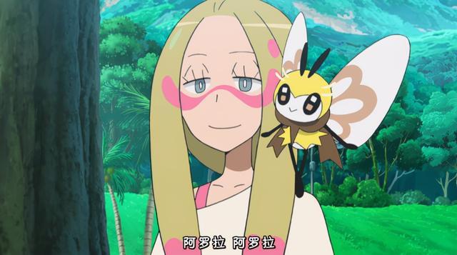 唯一组合的妖精系宝可梦目前这些属性别无他人