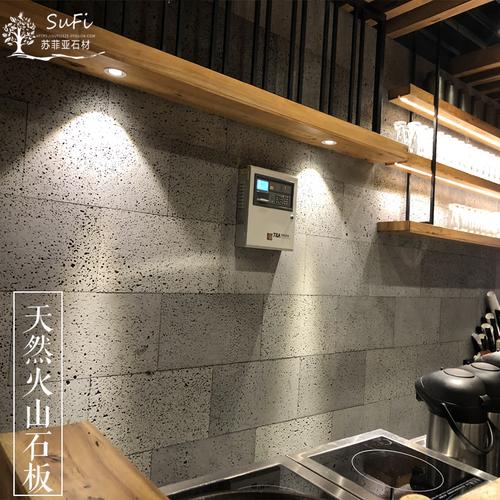 复古天然火山石火山岩平板石材花园背景墙砖户外地砖仿古砖文化石