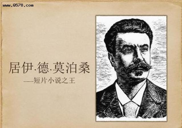 莫泊桑的语录,道出了很多人本来可以成功,却至今默默无闻的原因