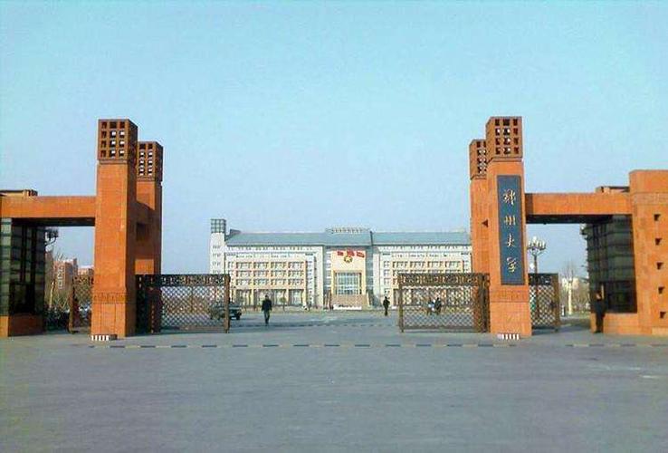 郑州大学为何学科这么全面?只因首任校长是他!