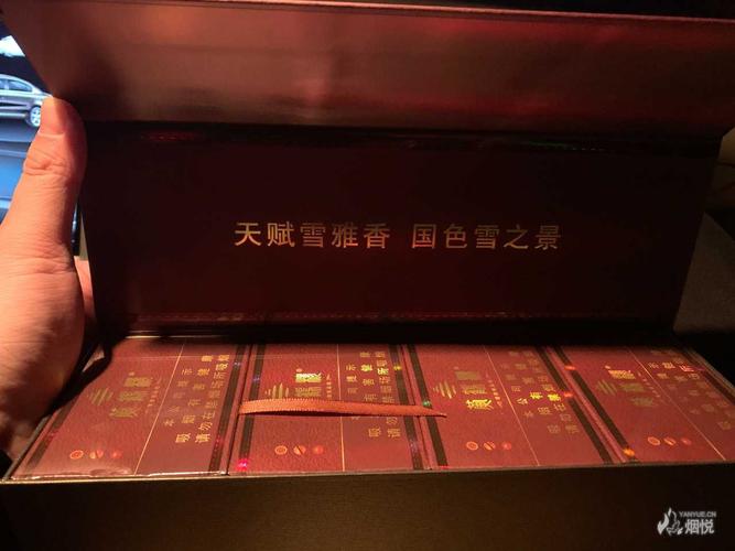 黄鹤楼 雪之景6号