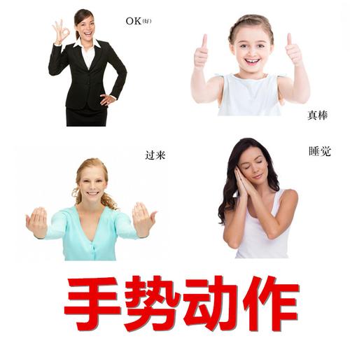 手势动作手语认知卡自闭症唐氏发育迟缓儿童aba康复训练教具卡