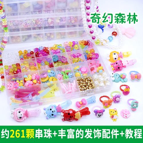 玩具女孩8-10岁手工制作创意