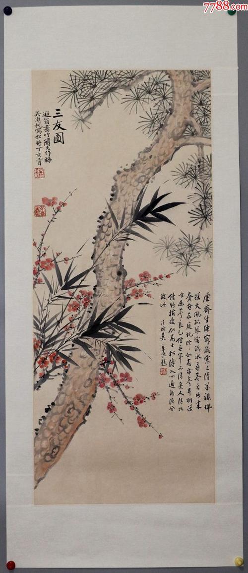 【吴湖帆吴华源】合作三友图真迹-花鸟国画原作-7788收藏__收藏热线