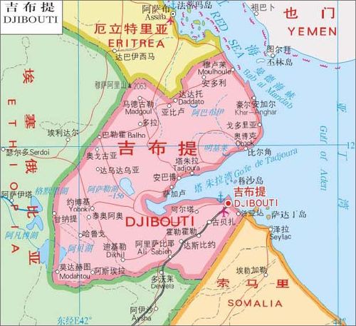 >> 吉布提地图中文版高清