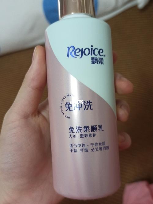 免洗护发素_护发素_飘柔怎么样_柔顺_飘柔免洗护发素_美妆_个人护理