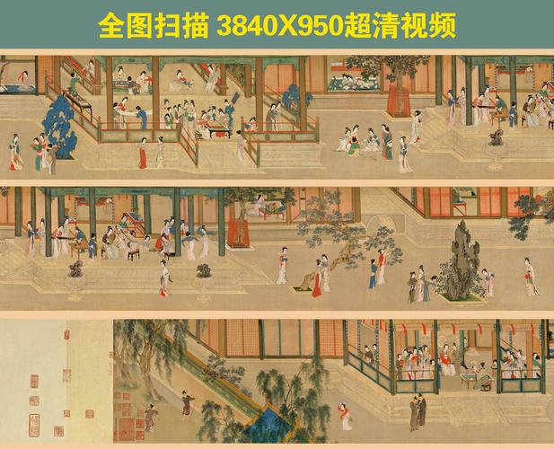 明仇英【汉宫春晓图】全卷
