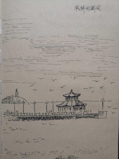 小线描38-青岛栈桥