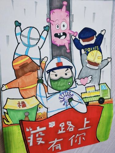 我手绘我心 青春我担当