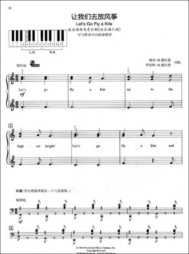 回至 约翰汤普森流行钢琴曲集(第1册)(附cd光盘1张) (平装)