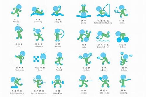 深圳2011年第26届世界大学生夏季运动会平面设计.