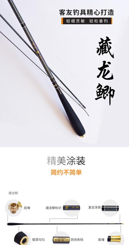 6米 商品编号:24364469103 店铺: 客友钓具旗舰店 商品毛重:100.