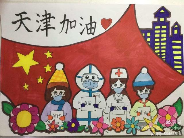 抗疫童行天津加油一大波暖心画作来袭