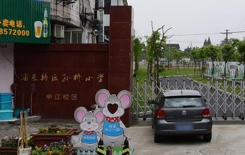 50275508浦东-张江张江高科实验小学虹御公寓41套2550元/月黄浦