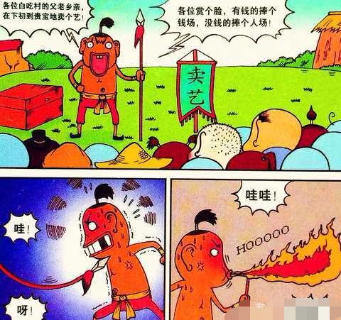 轻松一刻:呆头一家"非人类"惊天下?黑娃"暖风扑面"烤呆头!