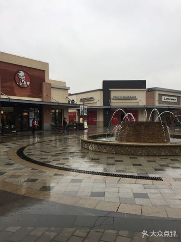 南京东郊奥特莱斯图片 - 第32张