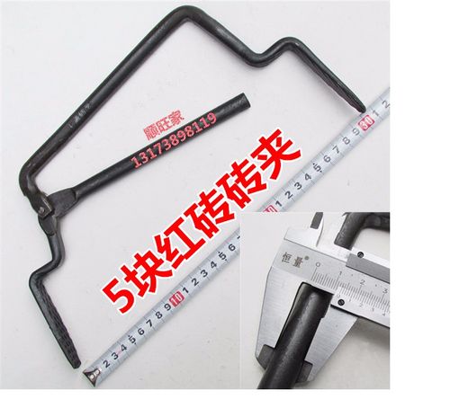 包邮红砖夹子泥工多孔钳搬砖具窑厂瓦工地镊子夹持手动工具单把价