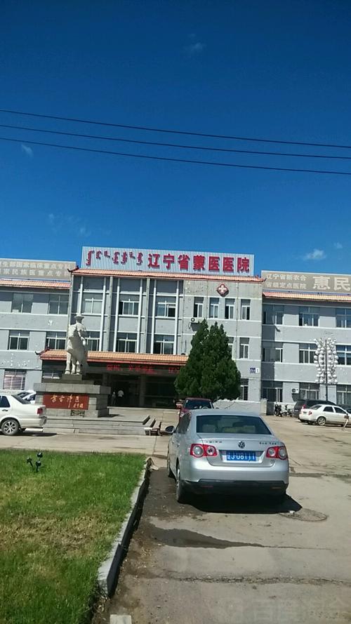 阜新镇地名网_辽宁省阜新市阜新蒙古族自治县阜新镇