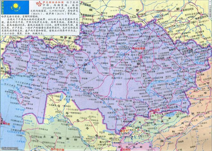 哈萨克斯坦地图(高清版)_哈萨克斯坦地图库