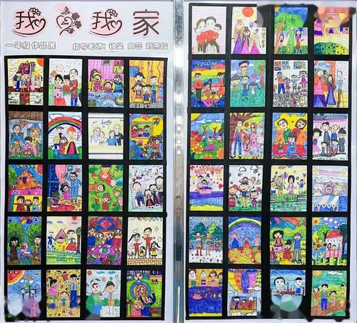 《我爱我家》系列全家福作品